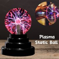 Magic Static Plasma Ball Lamp Touch Novelty Ball Atmosphere Night Light Holiday Decoration Childrens Birthday Christmas Gift