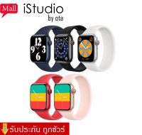 smart watch x16 watch 6 รุ่นใหม่ล่าสุด สวยมาก เต็มจอขนาด44mm รองรับหลักหลายภาษา