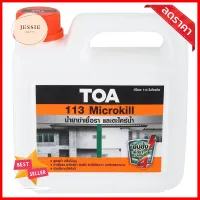 น้ำยาฆ่าเชื้อราและตะไคร่น้ำ TOA 113 MICROKILL 5 ลิตรMOLD AND ALGAE REMOVER TOA 113 MICROKILL 5L **ด่วน ของมีจำนวนจำกัด**