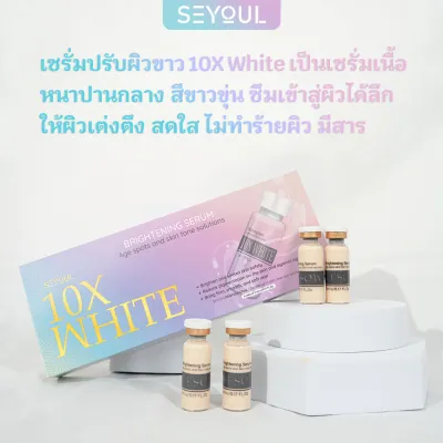 บีบีครีมกลอส Hyaluronic Acid Meso Whitening Serum Ampoule ร้านแต่งหน้าเกาหลี