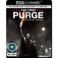 4K UHD หนัง The First Purge เดอะ เพิร์จ 4 ปฐมบทคืนอํามหิต