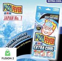 Kool fever EXTRA คูลฟีเวอร์ แผ่นเจลลดไข้ ลดไข้ เย็นพิเศษสำหรับผู้ใหญ่ จำนวน 1 กล่อง บรรจุ 6 แผ่น