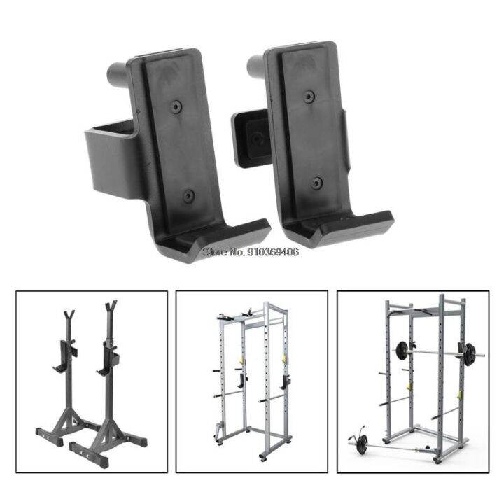 Squat Rack J Hook Safety Barbell Holder สำหรับแร็คไฟฟ้า/แร็คน้ำหนัก