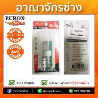 ข้อต่อเกลียวใน ONE TOUCH 2หุน 1/4นิ้ว SF20 (เมีย) EUROX