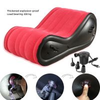 Inflatable Multi-Function  Sofa Flocking Furniture Bed Chair Foldable Portable Lovers Pose Stimulating