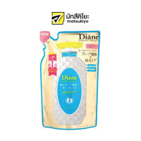 Moist Diane Miracle You Damage Repair Shampoo Refill 330ml. มอยส์ไดแอนมิราเคิลยูแดเมจรีแพร์แชมพูรีฟิล 330มล.