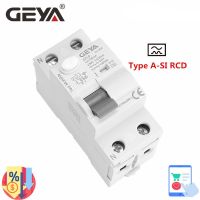 【LZ】 GEYA GYL9 2Pole TypeA-SI Type RCD RCCB Electromagnetic Residual Current Device 40A 63A Super Immunity Leakage Circuit Breaker