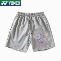 กางเกงแบดมินตัน Yonex สำหรับผู้ชายและผู้หญิงแห้งเร็วระบายอากาศดีกางเกงกีฬาขาสั้นกางเกงวิ่งขาสั้นกางเกงแบดมินตันกางเกงขาสั้นสำหรับแข่งขันกางเกงเทนนิสลายกีฬาปิงปอง