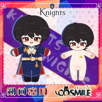 Cosmile Ensemblestars Ensemble Stars Fine ES Sakuma Ritsu Sakuma Knights Stuffed Plushie 20Cm Plush Doll Toy Body Clothes KM Aug