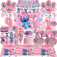 Stitch Lilo Theme Girls Birthday Party Decor Disposable Tableware กระดาษถ้วยบอลลูนสำหรับตกแต่งห้องอาบน้ำเด็กอุปกรณ์-Heliru