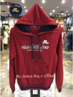 เสื้อแจ็คเก็ตแบบมีฮู้ด MC Jeans สีน้ำเงินโทนที่น่านั่งยืด ผ้าฝ้ายโพลีเอสเตอร์ - นุ่มสบาย 0142