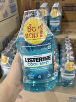 SuperSale63 ลิสเตอรีน คูลมินต์ Listerine Coolmint (แพ็ค1แถม1) 250มล.+250มล. น้ำยาบ้วนปาก ปากสะอาด