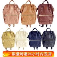 2023 Original✳✉ Japans lotte PU leather mummy bag large runaway pack waterproof bag men and women fashion double backpack