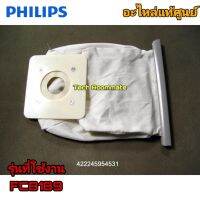 อะไหล่แท้ศูนย์/ถุงเก็บฝุ่นเครื่องดูดฝุ่นฟิลิปส์/Philips/422245954531/FC8189