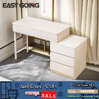 EasyGoingโต๊ะเครื่องแป้งสไตล์มินิมอล  โต๊ะทำงานมินิมอล ดีไซน์เรียบหรู มาพร้อมลิ้นชักเก็บของ ❌ ไม่มีเก้าอี้แถม ❌