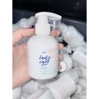 ? RADA lady care ล้างหอยหอมหวาน (ขนาด150ml.)(1ชิ้น) [ จัดส่งทั่วประเทศ ]