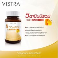 ✨New✨ VISTRA B COMPLEX PLUS MINERALS วิสทร้า บี คอมเพล็ก พลัส มิเนอรัล (30 เม็ด) วิตามินบี การทำงานของสมอง คลายเครียด เหน็บชา