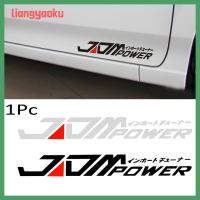 LIANGYAOKU สติกเกอร์ไวนิลสีดำ/ ขาวตกแต่งรถยนต์สติกเกอร์รถ JDM