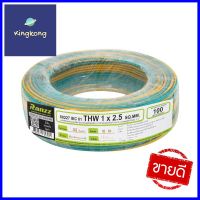 สายTHW IEC01 RANZZ 1x2.5 ตร.มม. 100 ม. สีเขียว/สีเหลืองELECTRICAL WIRE THW IEC01 RANZZ 1X2.5SQ.MM 100M GREEN/YELLOW **มีบริการชำระเงินปลายทาง**