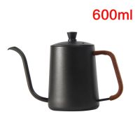 (COFF) กาดริปกาแฟ กาคอห่าน เทฟล่อน ด้ามเชือก 600ml.