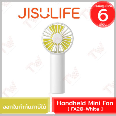 Jisulife Handheld Mini Fan (FA20) พัดลมแบบพกพา สีขาว ของแท้ รับประกันสินค้า 6เดือน [ White ]