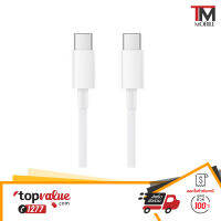 Xiaomi USB Type-C to Type-C Cable สายชาร์จ