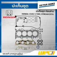 VICTOR REINZ ปะเก็นชุด ท่อนบน HONDA CIVIC 1.7 ปี01, STREAM D17A ซีวิค , สตรีม  ประเก็น