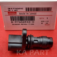 เซนเซอร์ข้อเหวี่ยง dmaxอีซูซุ ดีแมค  8-97606943-0    isuzu แท้     เซนเซอร์รอบเครื่อง  อีซูซุ ดีแมค