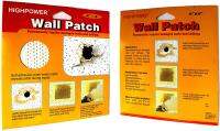 แผ่นแปะซ่อมแซมผนัง ซ่อม รูแผ่นฝ้า HighPower Wall patch แผ่นซ่อมรอยแตกผนัง ขนาด 4"x4" (10x10cm) ที่ซ่อมผนัง แผ่นซ่อมกำแพง แผ่นซ่อมผนัง ที่ซ่อมปูนแตก