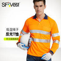 SFVest สะท้อนแสง T เสื้อเชิ้ตแขนยาวสำหรับทำงานบนถนนชายและหญิงเสื้อผ้าสะท้อนแสงสำหรับการจราจรและเสื้อผ้าเพื่อความปลอดภัยบนทางหลวง