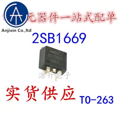 【CW】 20PCS orginal new 2SB1669 B1669 automotive computer board chip field effect patch TO263