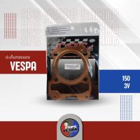 ปะเก็นทองแดง ประเก็นเวสป้า vespa 150 3V (58-66 mm.)