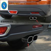 Stainless Steel Rear Exhaust Muffler Tip End Pipe Protection Kit Cover Trim For Suzuki Vitara Escudo 2015 - 2019