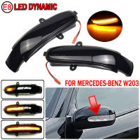 สำหรับ Benz C Class W203 S203 CL203 2000-2007ด้านข้างกระจกมองหลังไฟเลี้ยว LED Light Dynamic Sequential Blinker