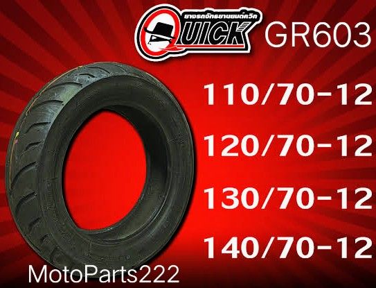 ราคาสุดปัง-ช้อปเลย-quick-motorcycle-tire-gr603-ช้อปเลย-มีคูปอง-และส่วนลด-มากมาย-รอคุณอยู่