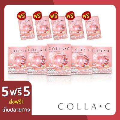 Beleaf Colla C บีลีฟ คอลล่าซี คอลลาเจน ไตรเปปไทด์ 10000มก./ซอง 5 ฟรี 5 สุดคุ้ม!!