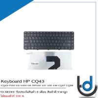 Keyboard HP CQ43 / คีย์บอร์ด เอชพี รุ่น CQ45-7000 G4-1000 G6 430 431 435 436 CQ57 CQ58 HP1000 / TH-ENG / *รับประกันสินค้า 6 เดือน*