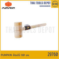 PUMPKIN ค้อนไม้ 60 มม. 29760