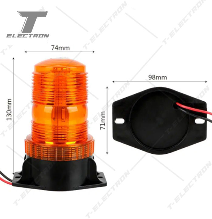 ไฟไซเรนหมุน-ทรงกระบอก-ปรับจังหวะไฟได้-รุ่น-led-018-ไฟ12-24v-ไฟติดรถ-ติดรถได้ทุกประเภท-ขนาด-4-9-ซ-ม