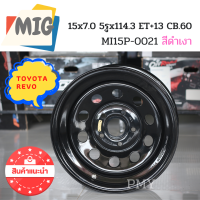 กระทะผ่า 7.0x15 ❤️สีดำเงา❤️ หนาพิเศษบรรทุกถึง6ตัน?  ยี่ห้อ MIG รุ่น  ⭐(Toyota Vigo/Revo),(Triton),(Isuzu ELF),(Isuzu D-max)⭐ (ราคาต่อ1วง) พิเศษจำนวนจำกัด