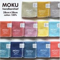 Kontex IMABARI Moku ผ้าเช็ดหน้า (S) ผ้าขนหนูกีฬา ผลิตในญี่ปุ่น สีเขียวมะนาว