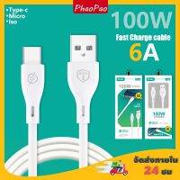 【จัดส่งที่รวดเร็ว】สายชาร์จ Mirco-USB ชาร์จเร็ว Type-C 6A，Super Fast Charging Cable 100Wสายชาร์จเร็ว ชาร์จด่วน