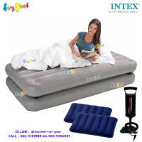 Intex ส่งฟรี ที่นอนเป่าลม ทู-อิน-วัน 3.5 ฟุต (ทวิน) 0.99x1.91x0.46 ม. สีเทา รุ่น 67743 + หมอน 2 ใบและที่สูบลมดับเบิ้ล ควิ๊ก วัน