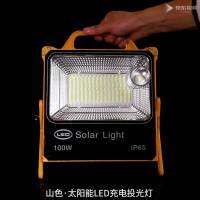 ( Pro+++ ) สุดคุ้ม DoDo ไฟพกพาอเนกประสง Solar floodlight ไฟฉุกเฉินในบ้าน 50W 100W 200W กันน้ำ กันฟ้าผ่า（ฟังก์ชั่นธนาคารพลังงาน）ไฟฉาย ราคาคุ้มค่า ไฟ ฉุกเฉิน หลอด ไฟ ฉุกเฉิน ไฟ ฉุกเฉิน led ไฟ emergency