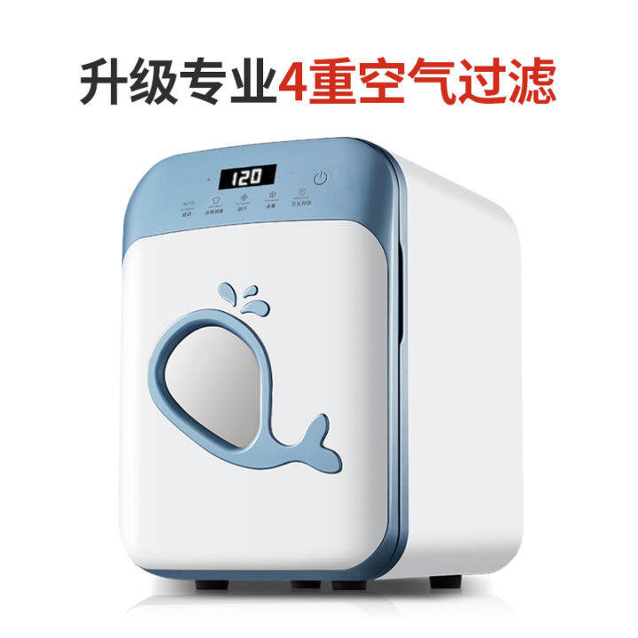 Dr. Wolf baby bottle sterilizer with drying sterilizer ultraviolet baby