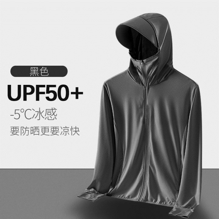 upf50-professional-sun-protection-clothing-mens-summer-2023-new-anti-ultraviolet-breathable-fishing-ice-silk-sun-protection-clothing-womens-jacket