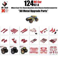 【CW】 12402-A 104009 Car Truck All Metal Upgrade Parts Tire Shock Absorbers Arm Chassis Reinforcement for