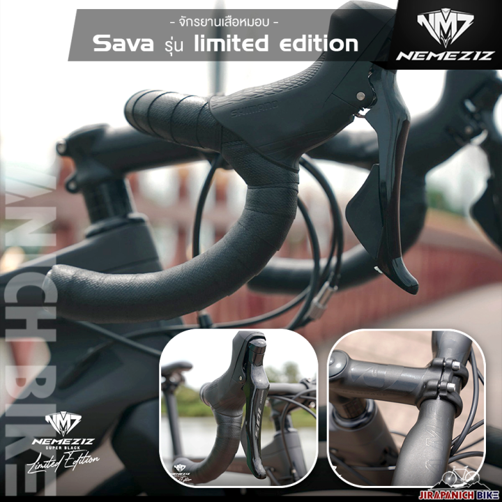 จักรยานเสือหมอบ-sava-รุ่น-limited-edition-เฟรมคาร์บอน-มีเพียง-99-คันในไทย