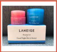 (ฟรี ของแถม Tester 2ซอง) Laneige Sleeping Lip Mask (Berry) Mini 8g ลิปมาส์กสำหรับริมฝีปาก / water sleeping Mask_ex 15 ml