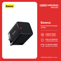 [ลดล้างสต๊อก] Baseus GAN3 หัวชาร์จเร็ว USB Type-C PD Fast Charger Adapter 1C 30W US